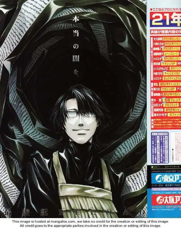 Saiyuki Reload Chapter 44 2